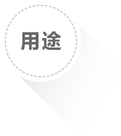 技術溝通